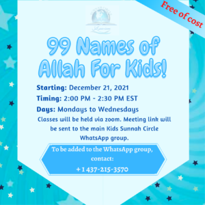 99-names-of-Allah